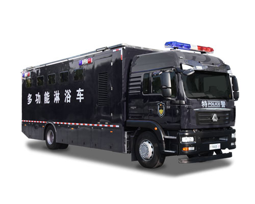 警用多功能衛(wèi)浴車